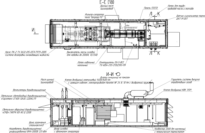 Чертеж блок-контейнера с АД-1600-Т400-3РБК, длина контейнера - 12 метров, выделен топливный отсек.