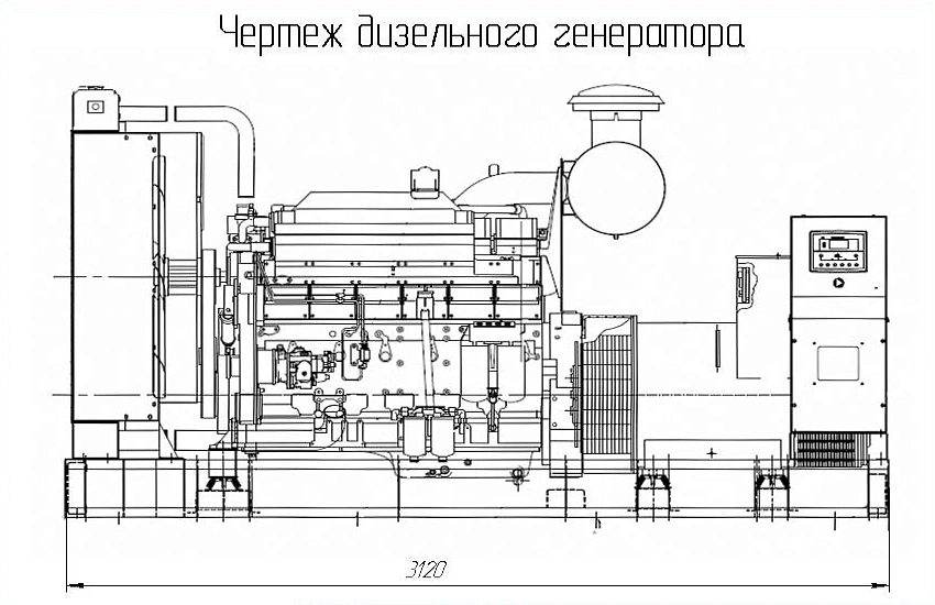 Чертеж дизель-генератора ЭТРО